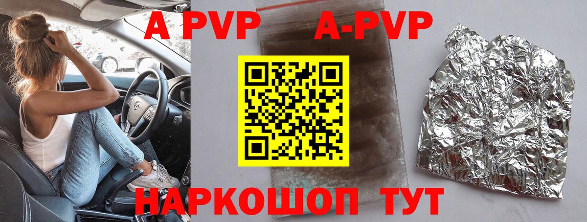 Тара  Альфа ПВП СК КРИС  А ПВП  Вход с VPN  Alfa_PVP мука 
