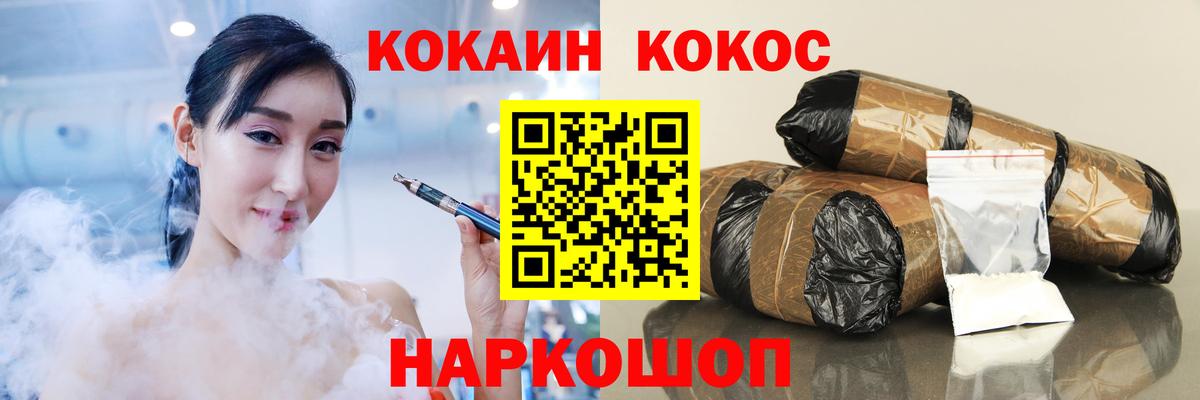 Cocaine FishScale Тара