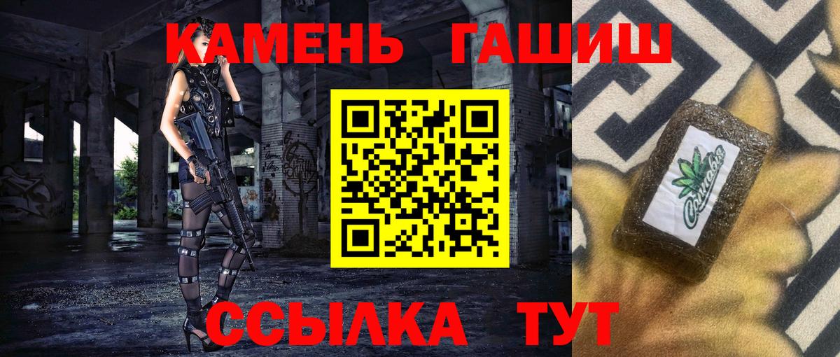 ГАШ AMNESIA HAZE  Гашиш  Тара  Вход с VPN 