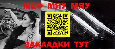 соль курить ск Можайск