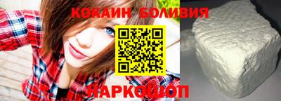 соль курить ск Можайск