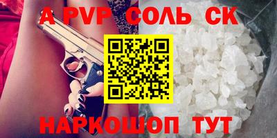меф VHQ Моздок