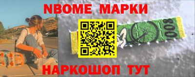 соль курить ск Можайск