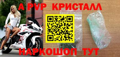 меф VHQ Моздок