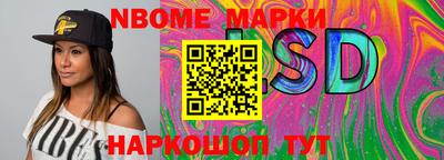 меф VHQ Моздок