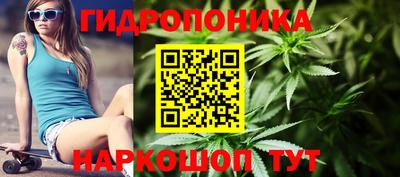 соль курить ск Можайск