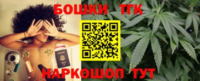 бошки Можга