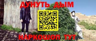 соль курить ск Можайск