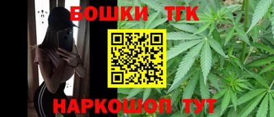 бошки Можга