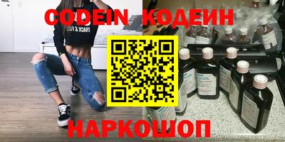 соль курить ск Можайск