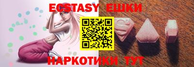 меф VHQ Моздок