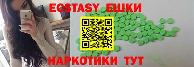 меф VHQ Моздок