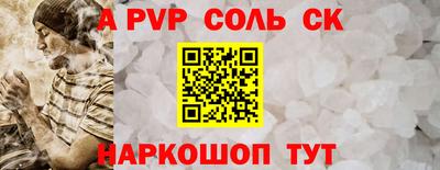 соль курить ск Можайск