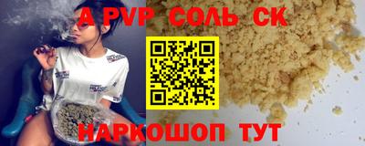 меф VHQ Моздок