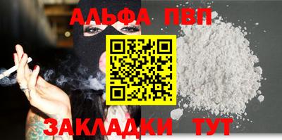 соль курить ск Можайск