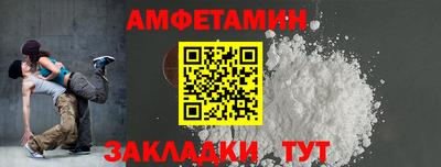 соль курить ск Можайск