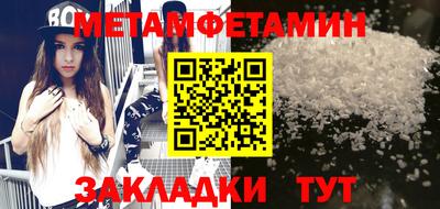 меф VHQ Моздок