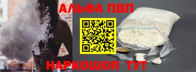 соль курить ск Можайск