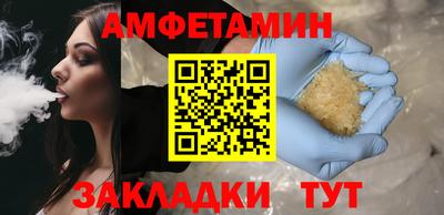 соль курить ск Можайск