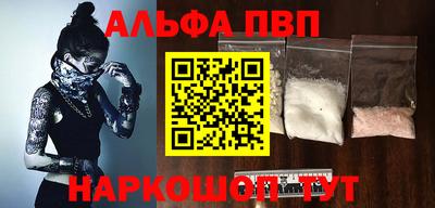 меф VHQ Моздок