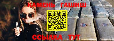 меф VHQ Моздок