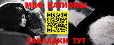 соль курить ск Можайск