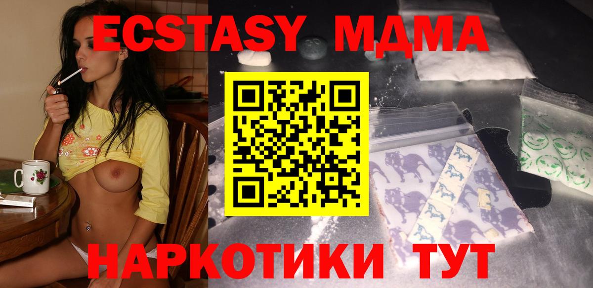 Тара  MDMA молли  Вход с VPN  МДМА молли 