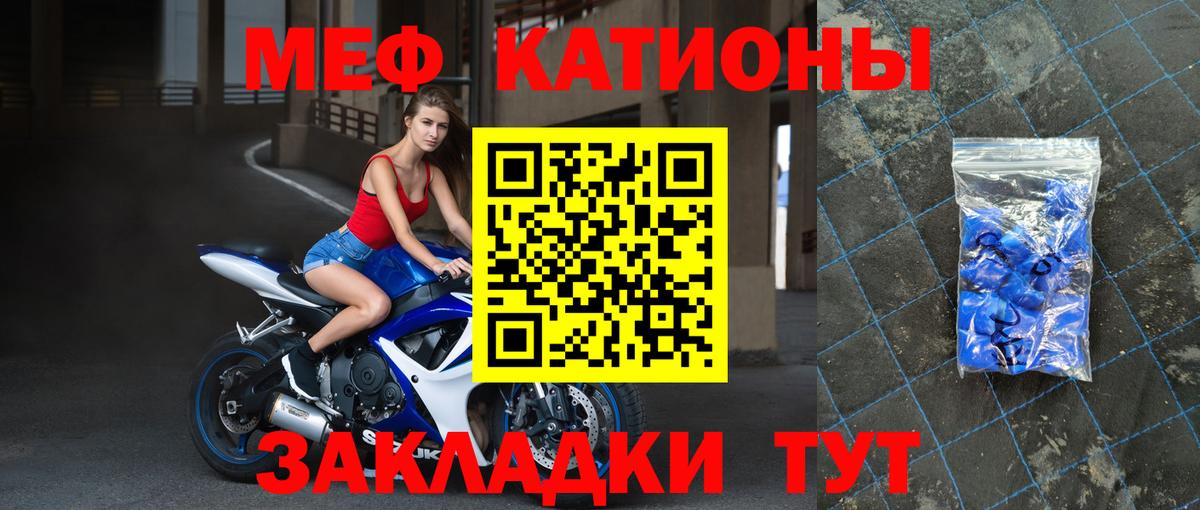 МЕФ Тара