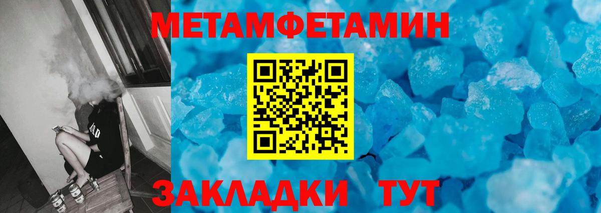 Тара  Метамфетамин  Вход с VPN  МЕТАМФЕТАМИН винт  МЕТАМФЕТАМИН винт 