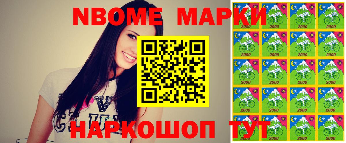 Наркотические марки 1500мкг  Вход с VPN  Тара  Наркотические марки 1500мкг 