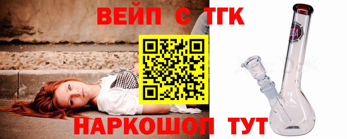Дистиллят ТГК гашишное масло Тара