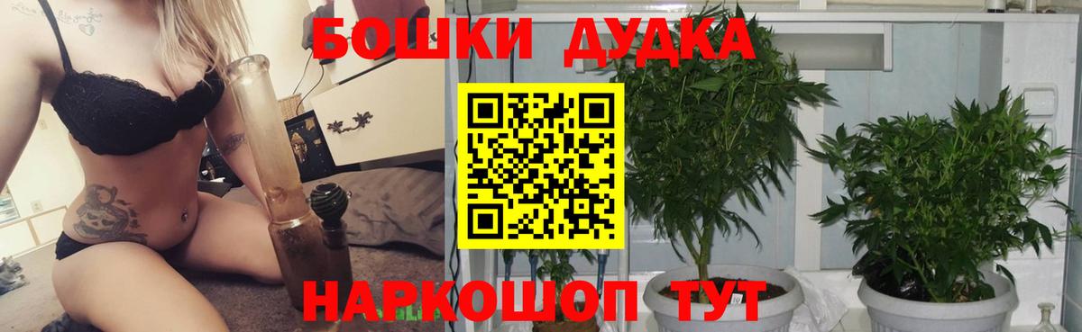 Марихуана сатива  Вход с VPN  Бошки марихуана AK-47  Марихуана Ganja  Тара  Бошки Шишки индика 